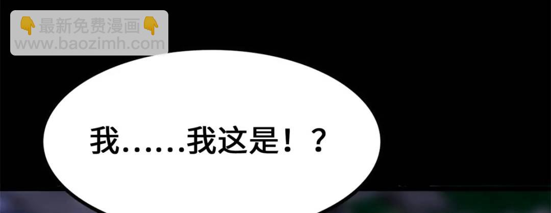 477(1/6)-第482话