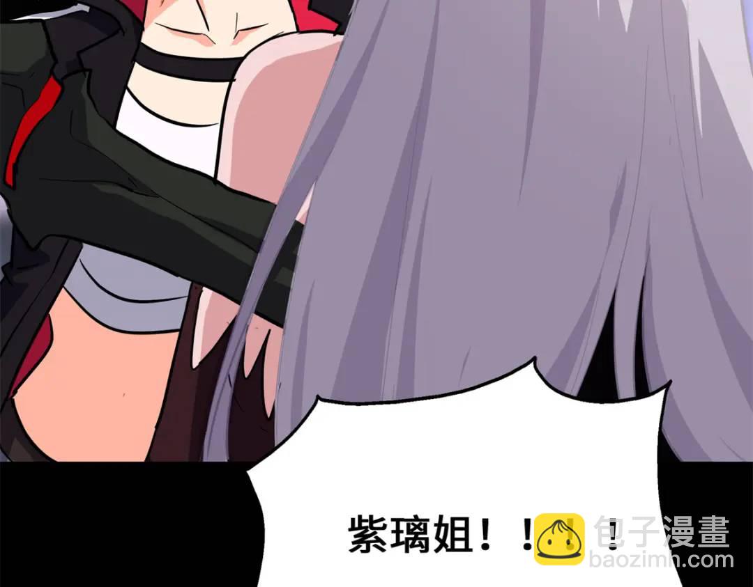 477(1/6)-第482话