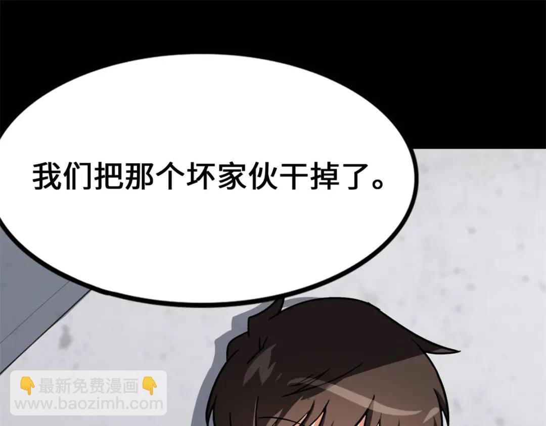 477(1/6)-第482话