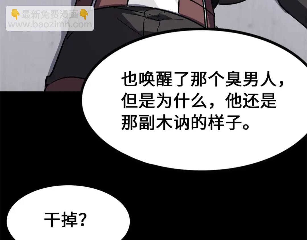 477(1/6)-第482话