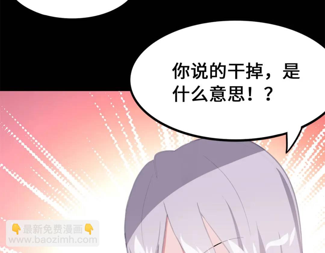 477(1/6)-第482话