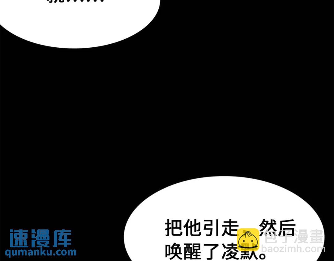 477(1/6)-第482话