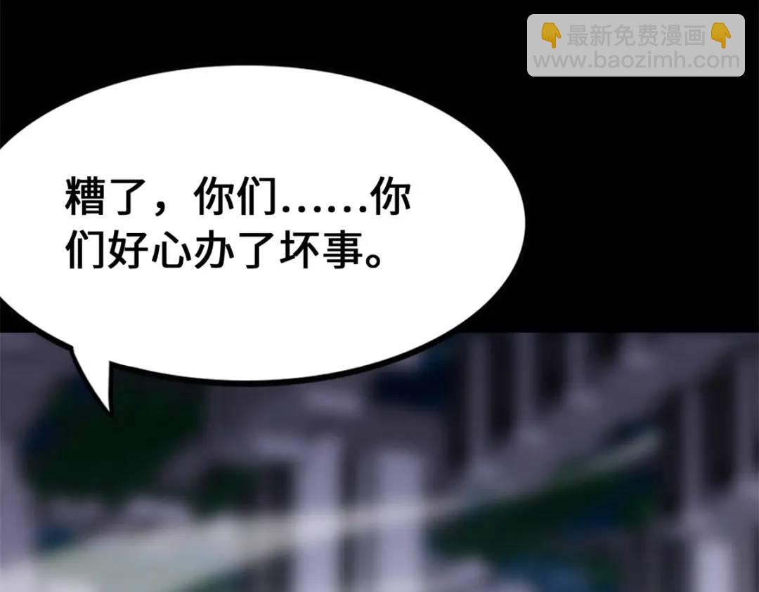 477(1/6)-第482话