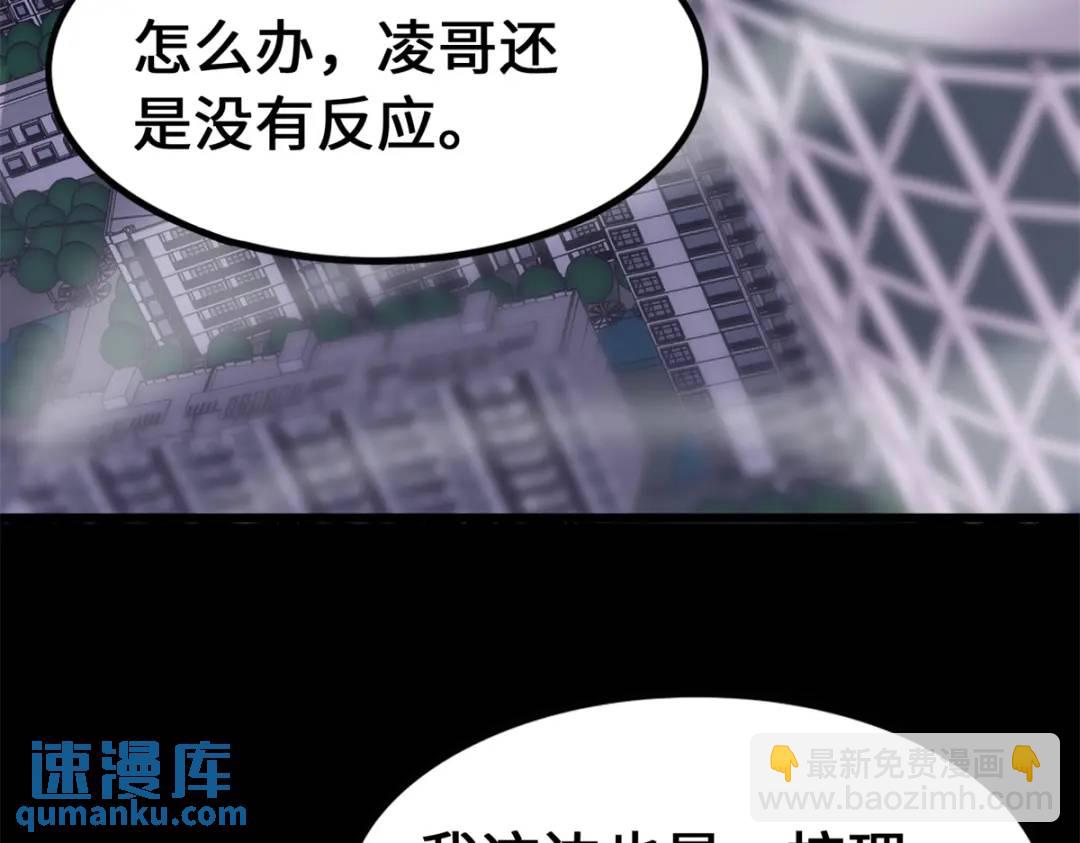 477(1/6)-第482话