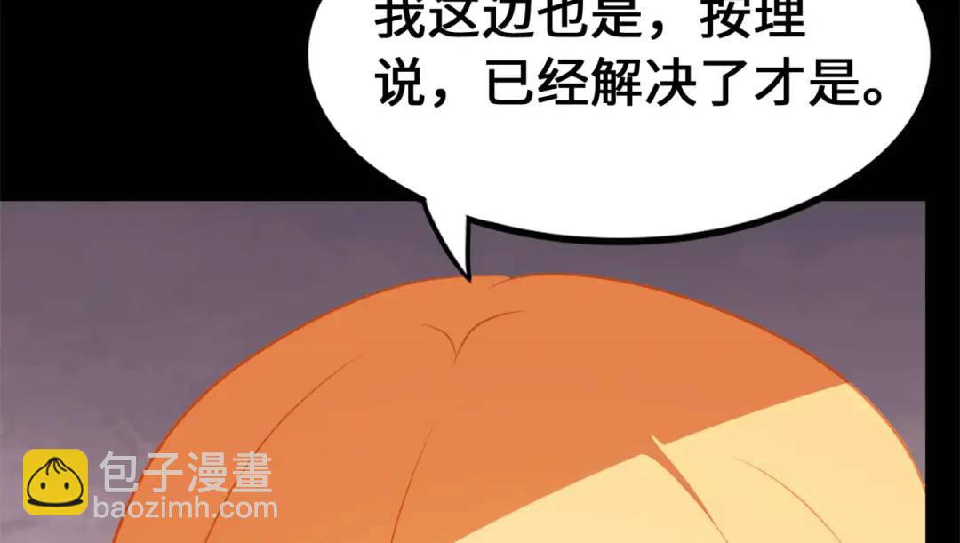 477(1/6)-第482话