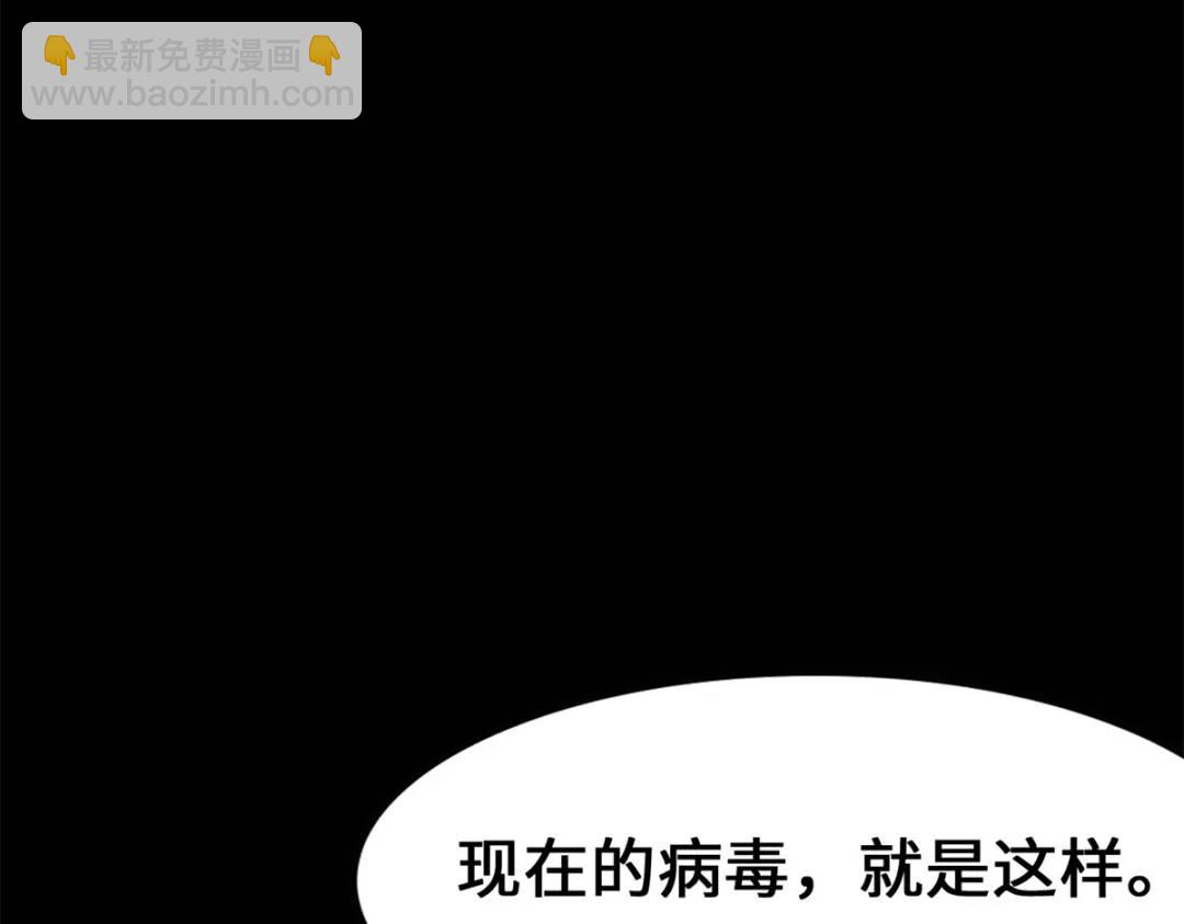 477(1/6)-第482话