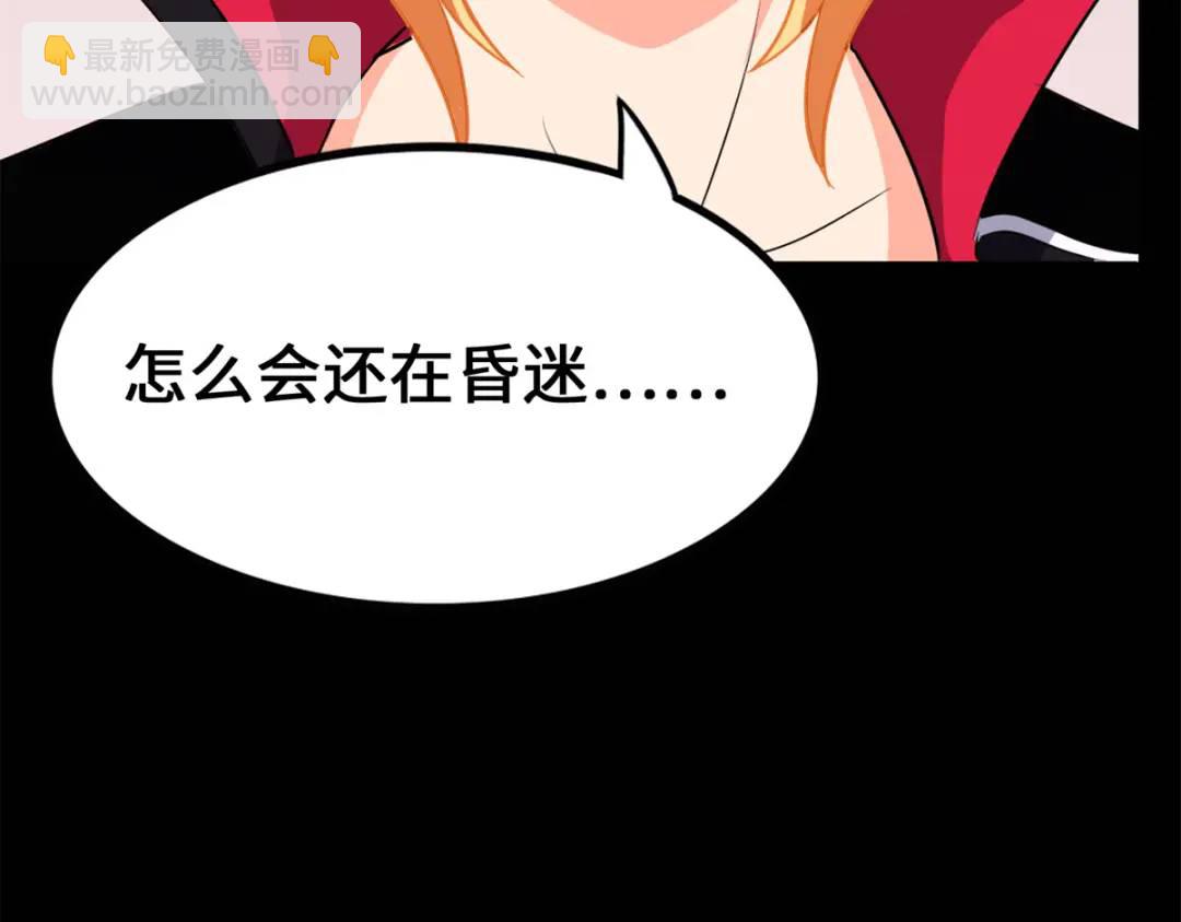 477(1/6)-第482话