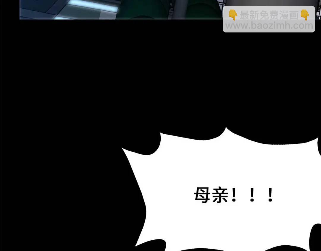 480(1/6)-第484话