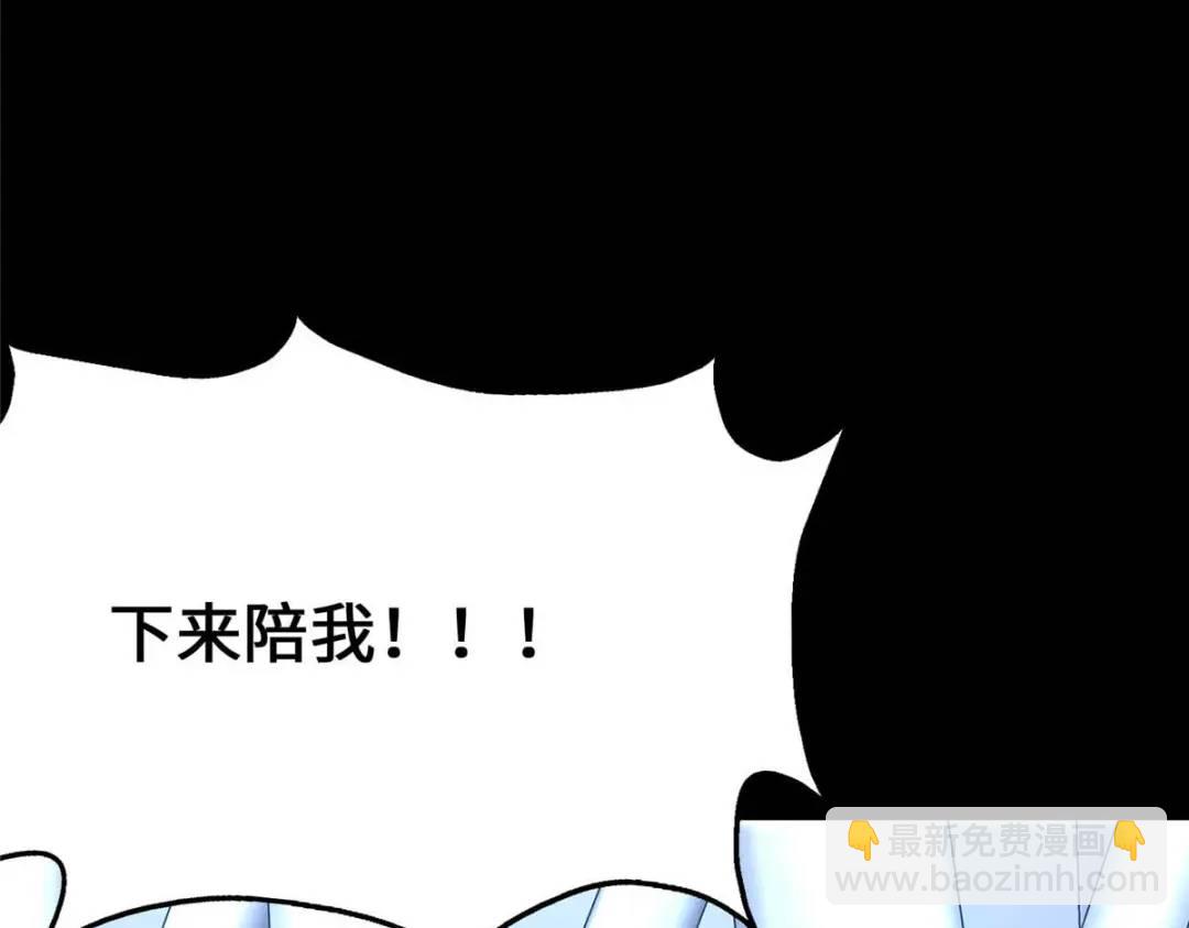 480(1/6)-第484话