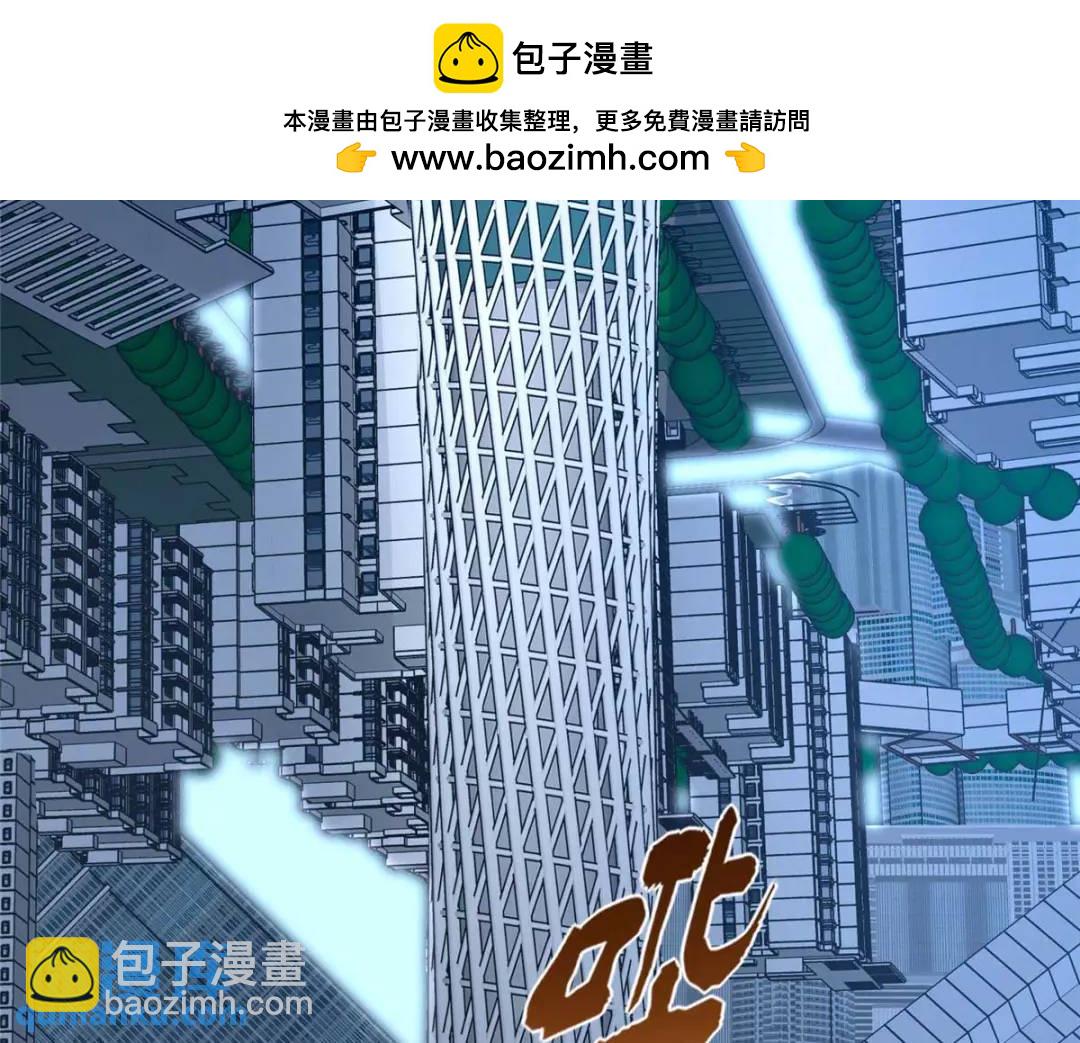 480(1/6)-第484话