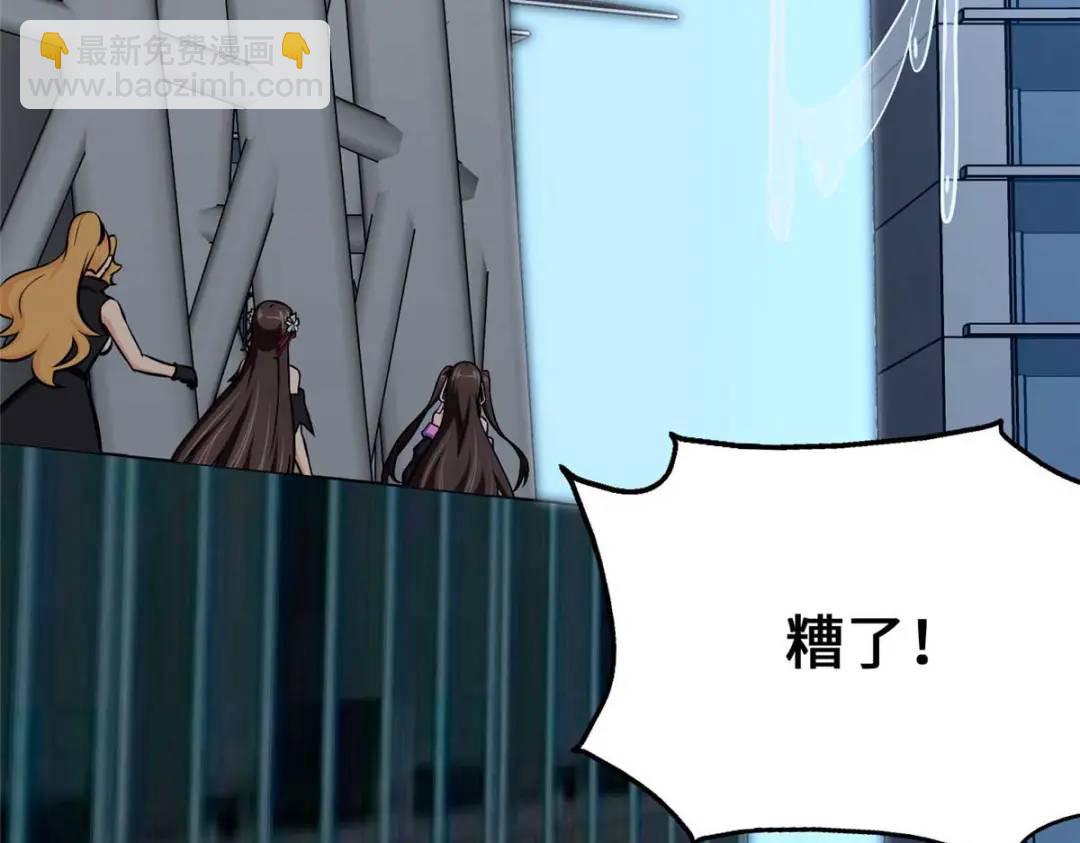 480(1/6)-第484话