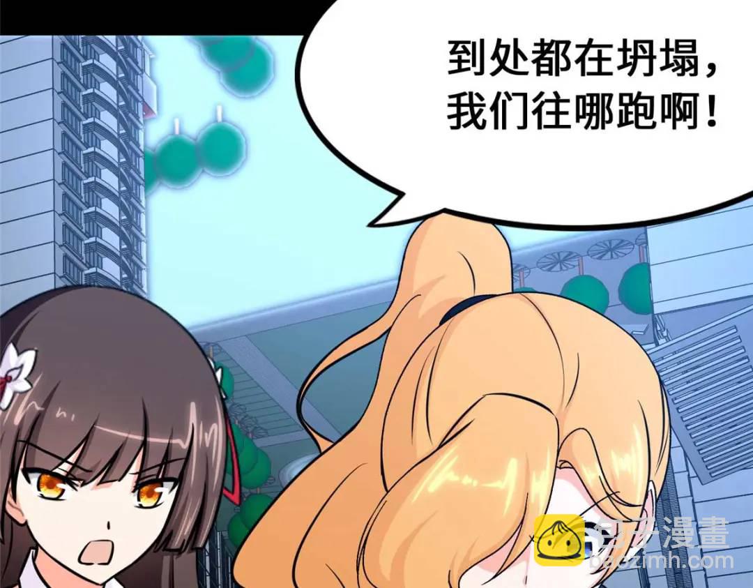 480(1/6)-第484话