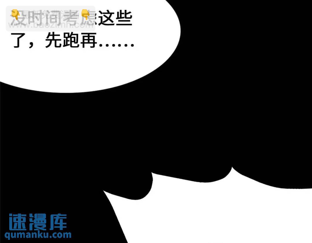 480(1/6)-第484话