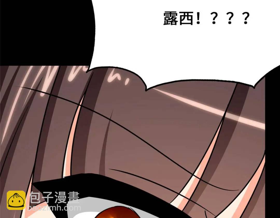480(1/6)-第484话