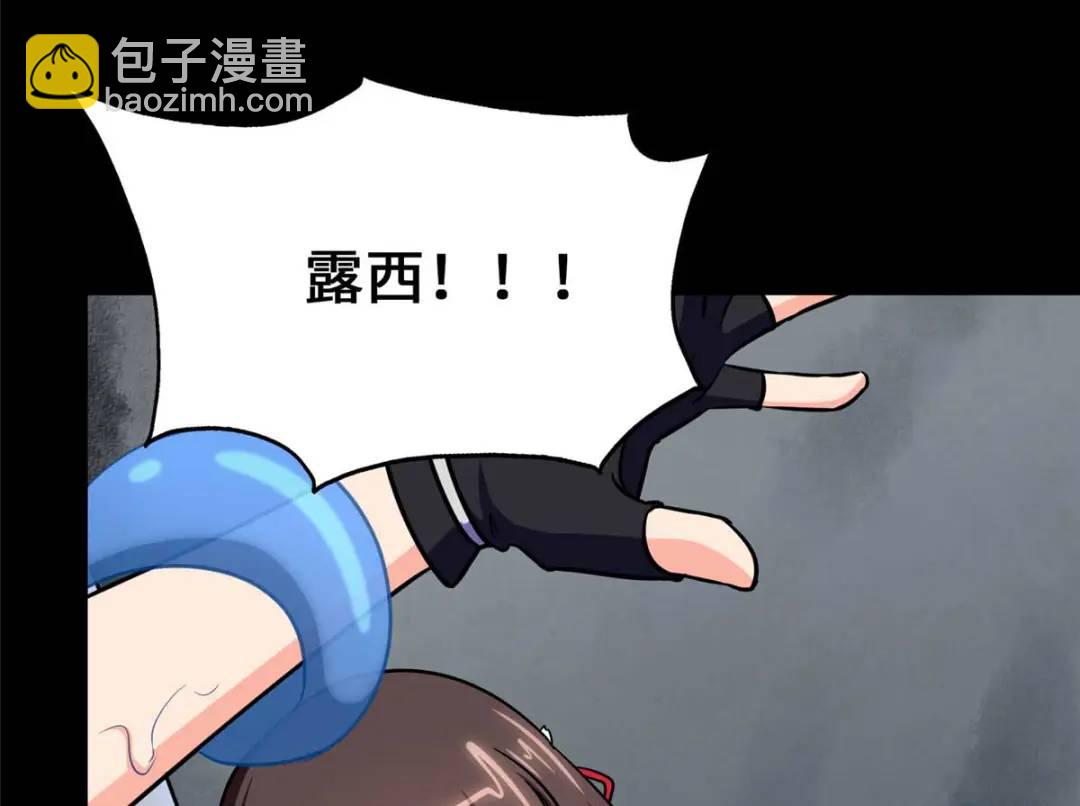 480(1/6)-第484话
