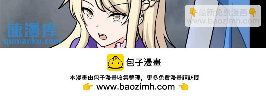 480(1/6)-第484话