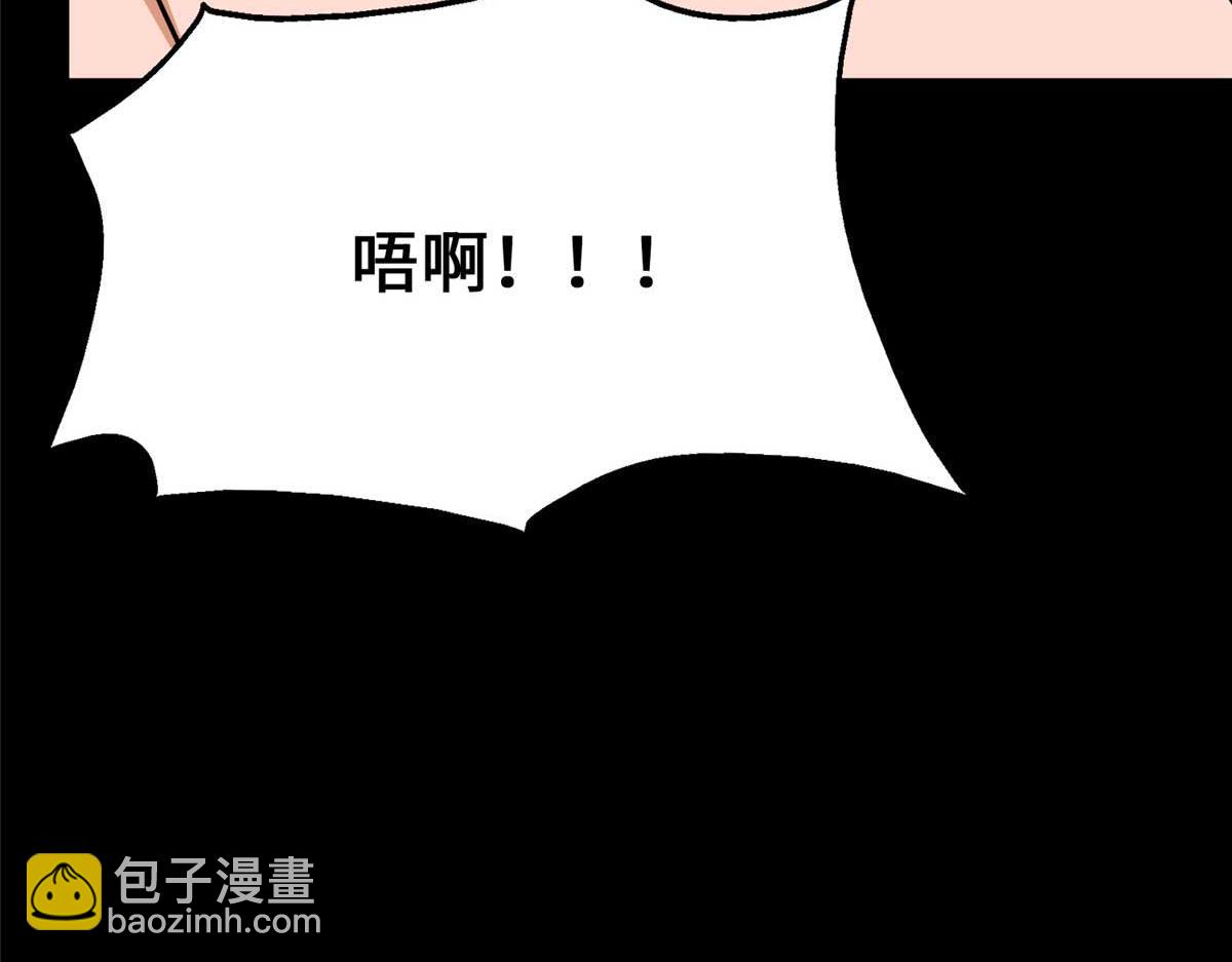 481(1/6)-第486话