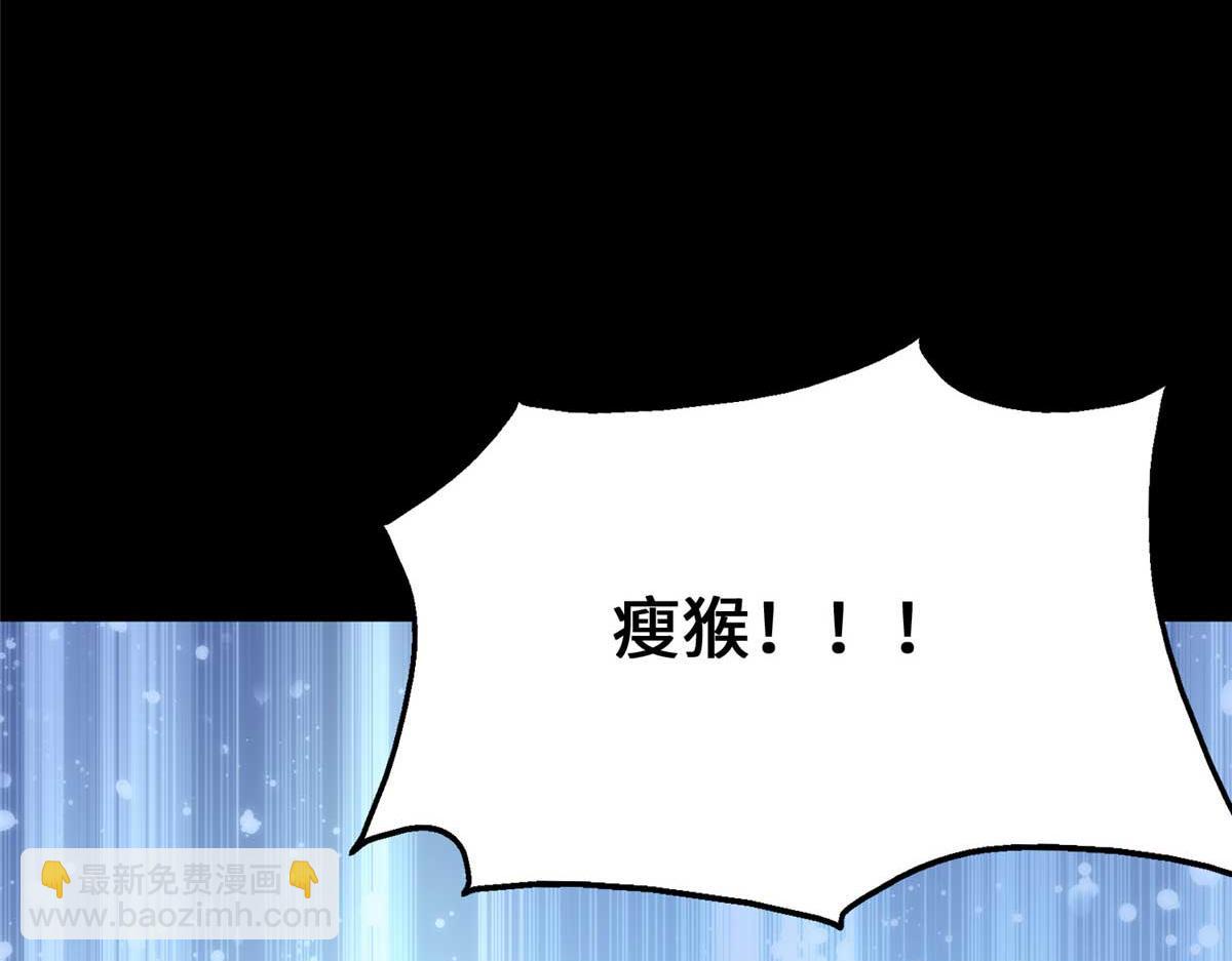 481(1/6)-第486话