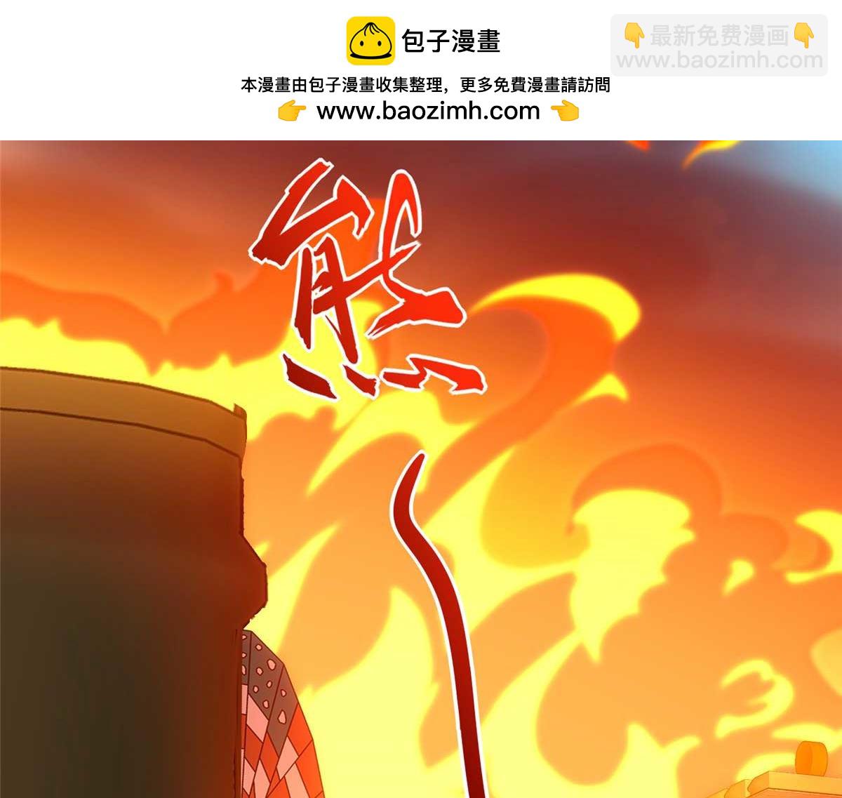 481(1/6)-第486话