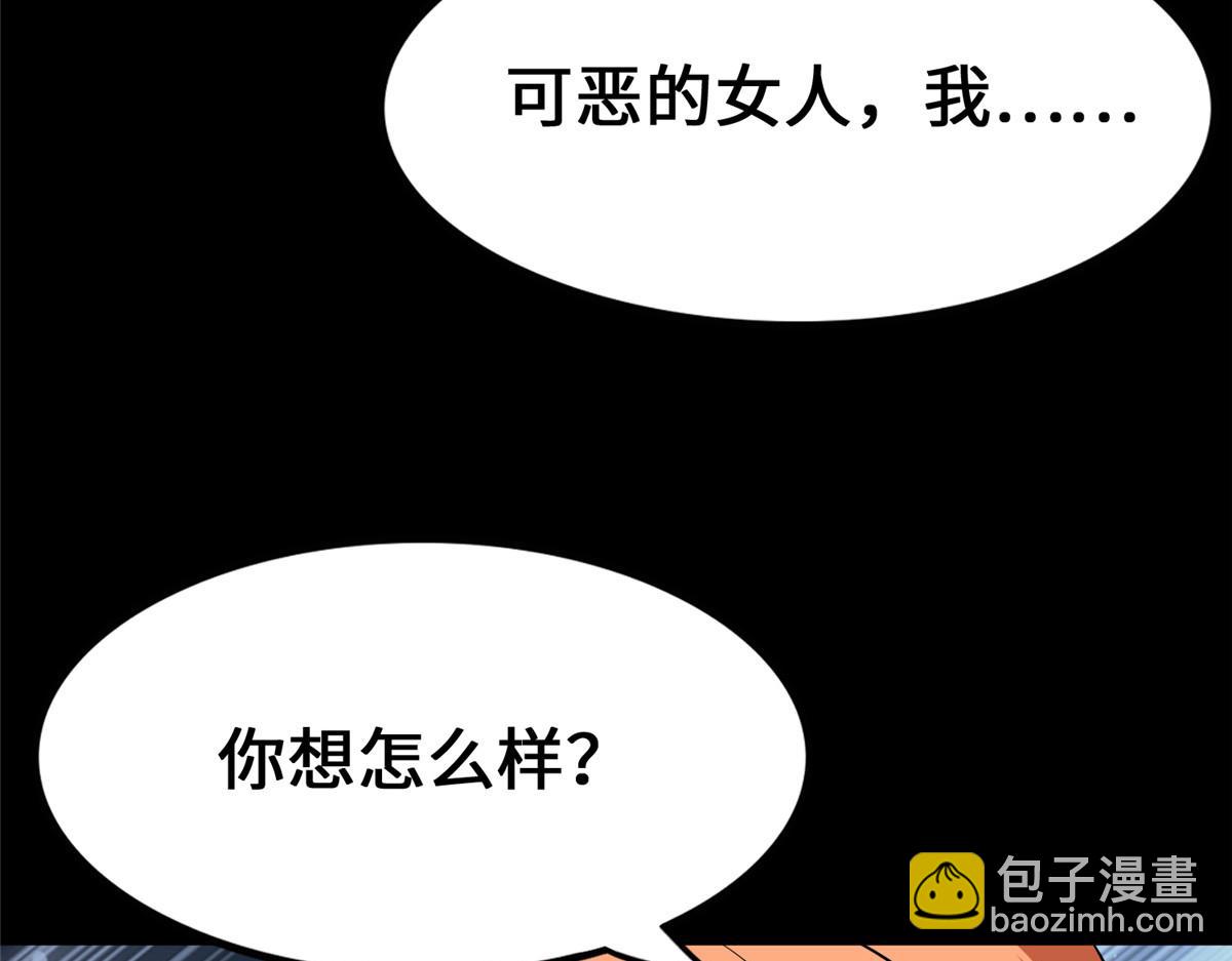 481(1/6)-第486话