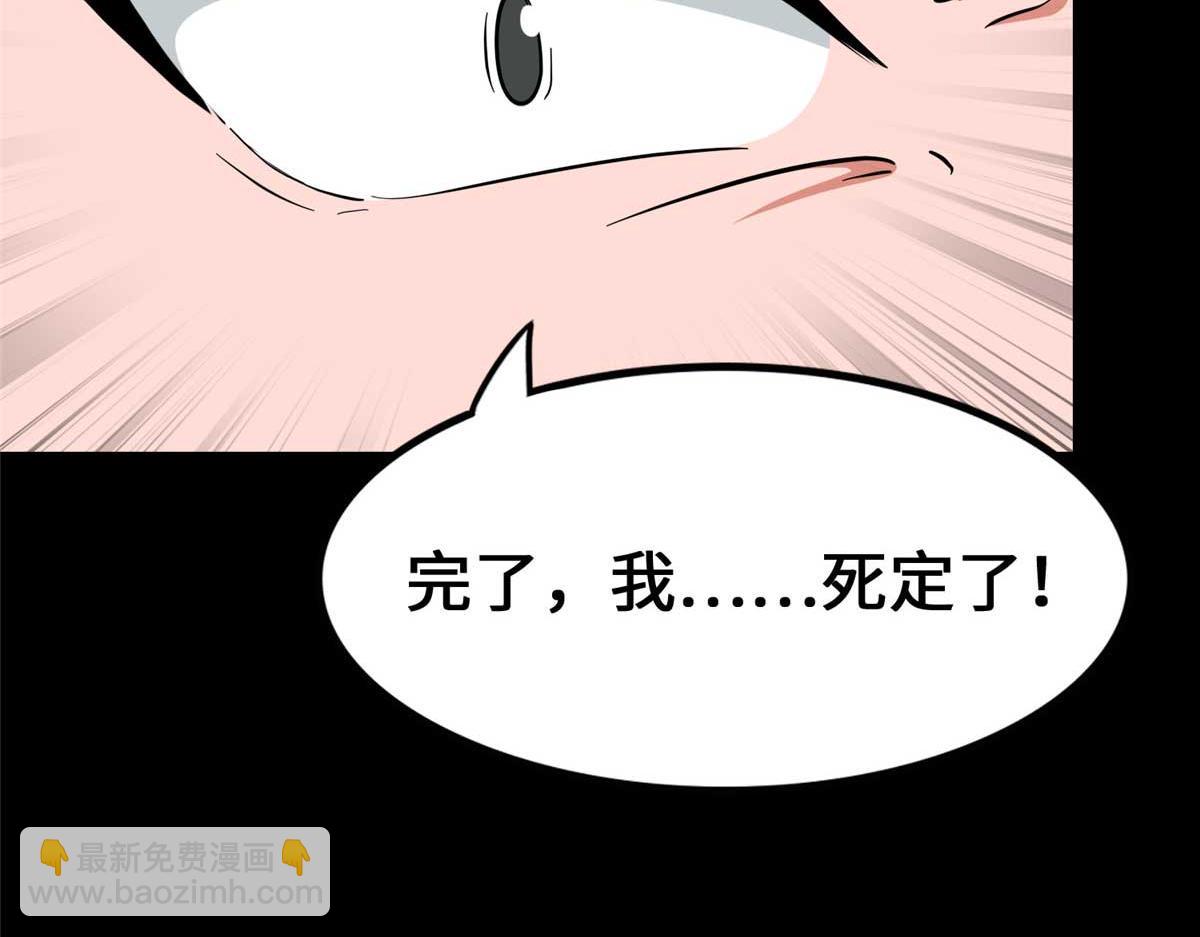 481(1/6)-第486话