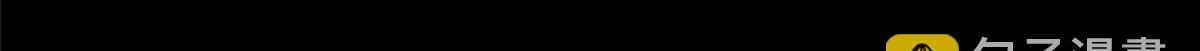 481(1/6)-第486话