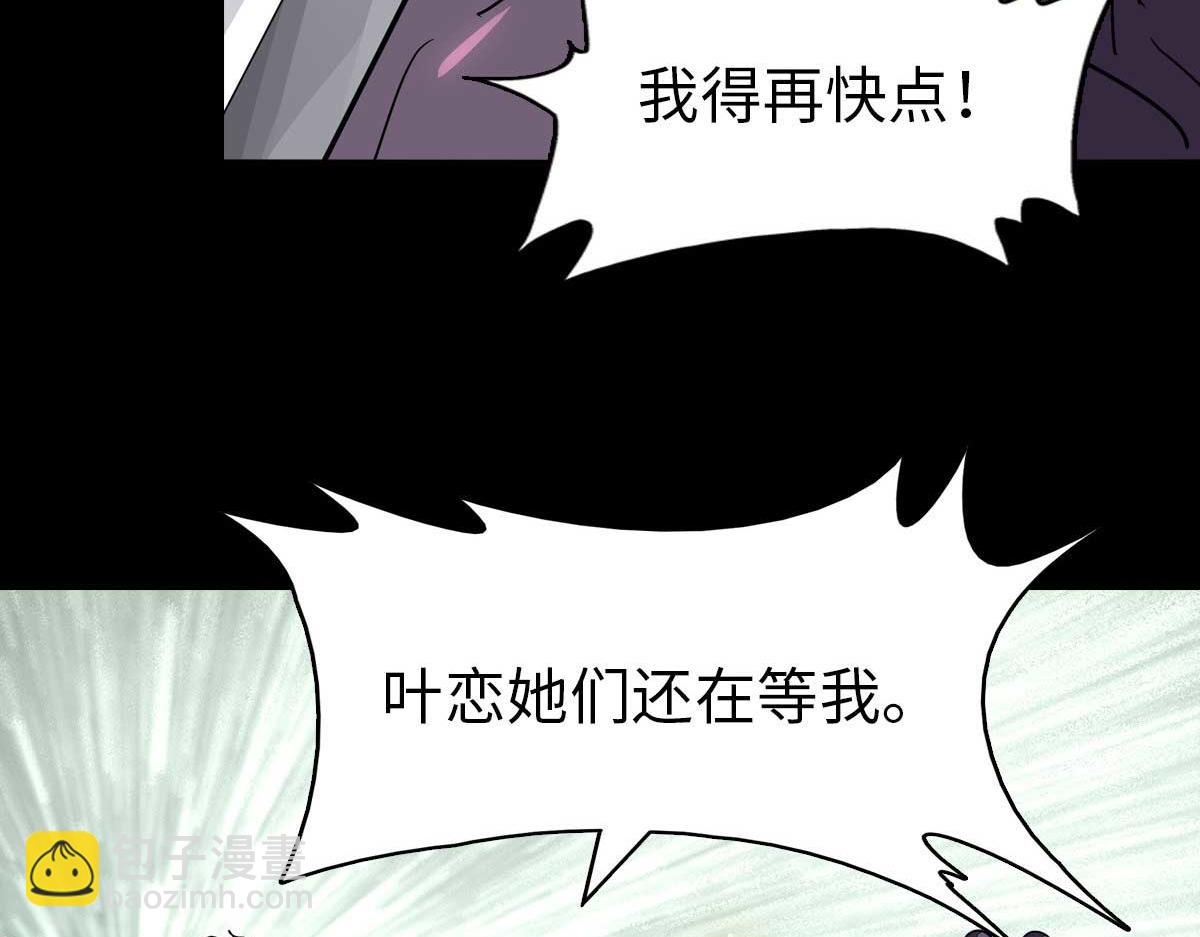 483(1/4)-第488话