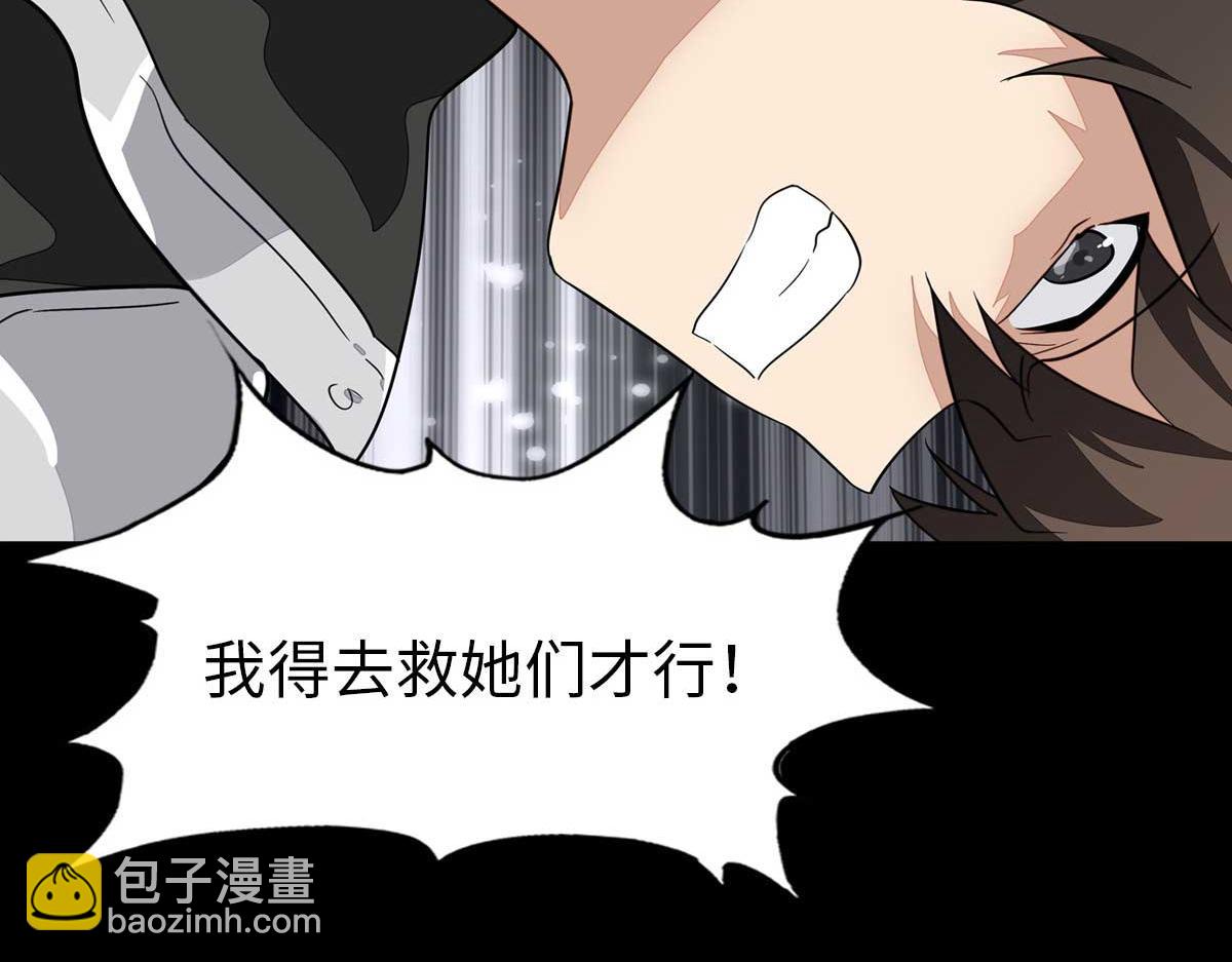 483(1/4)-第488话