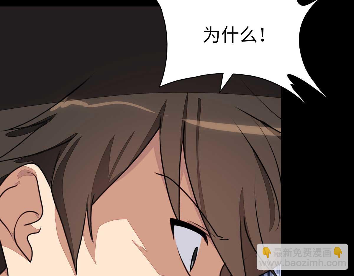 483(1/4)-第488话