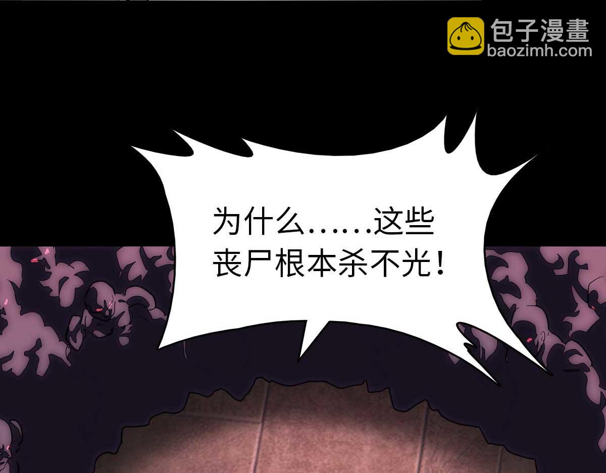 483(1/4)-第488话