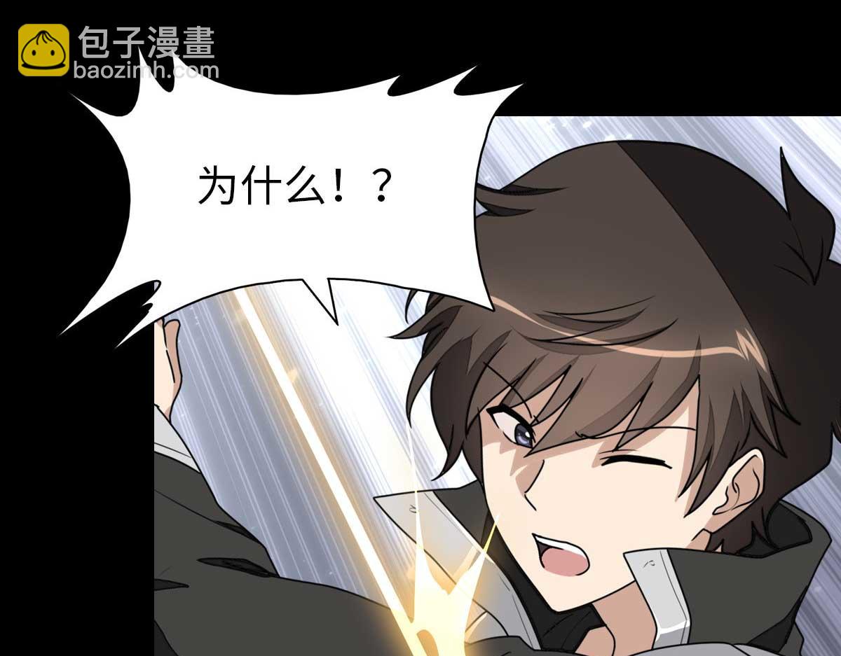 483(1/4)-第488话