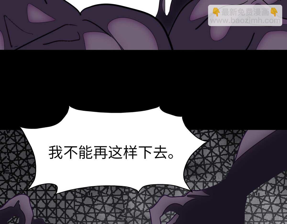 483(1/4)-第488话