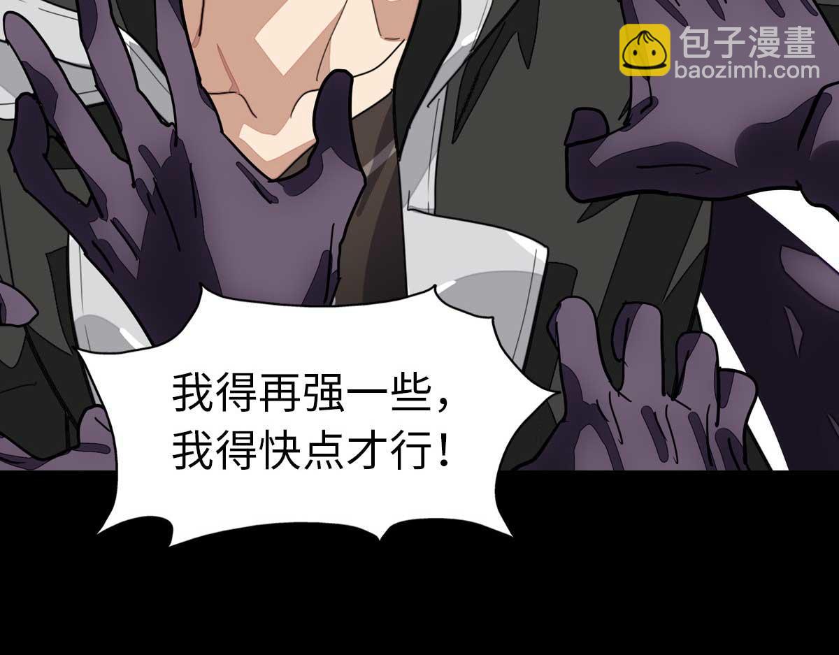 483(1/4)-第488话