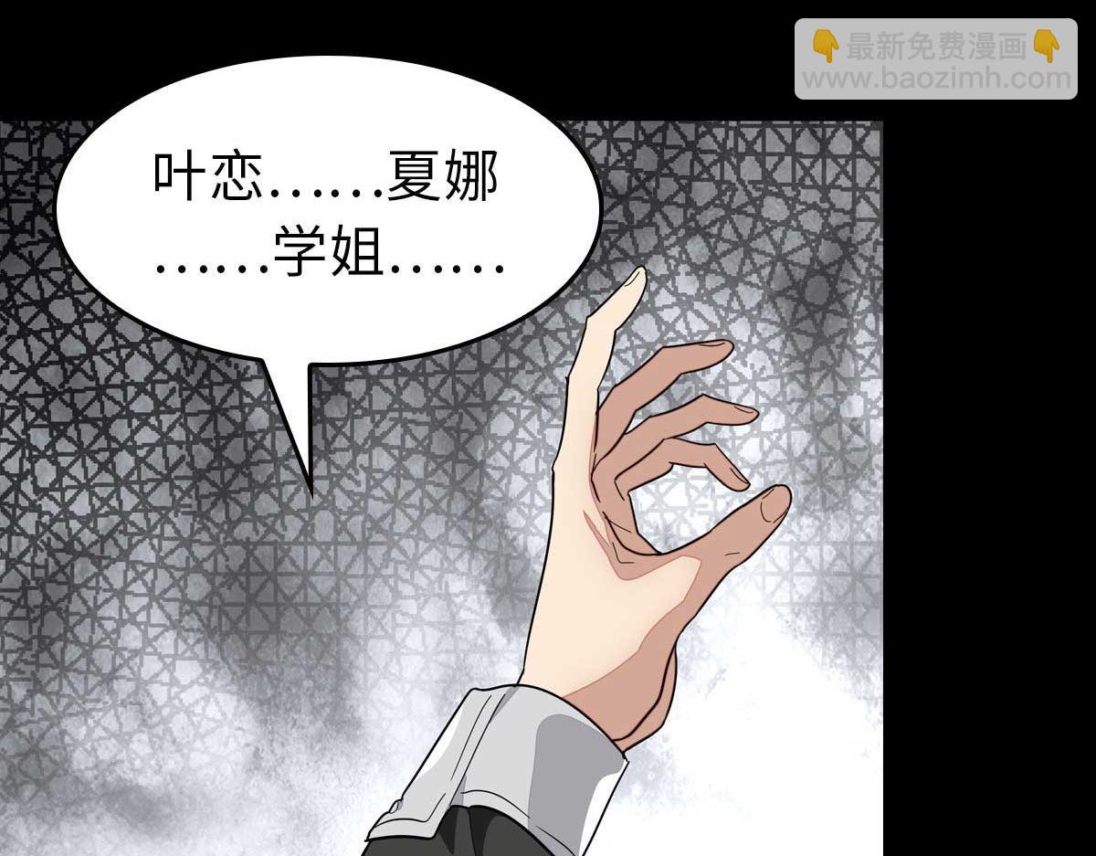 483(1/4)-第488话