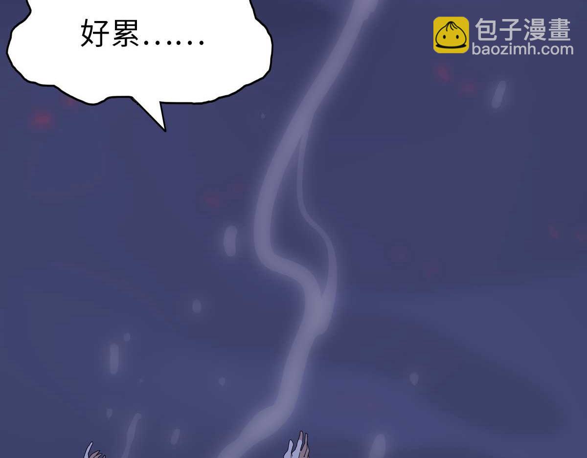 483(1/4)-第488话