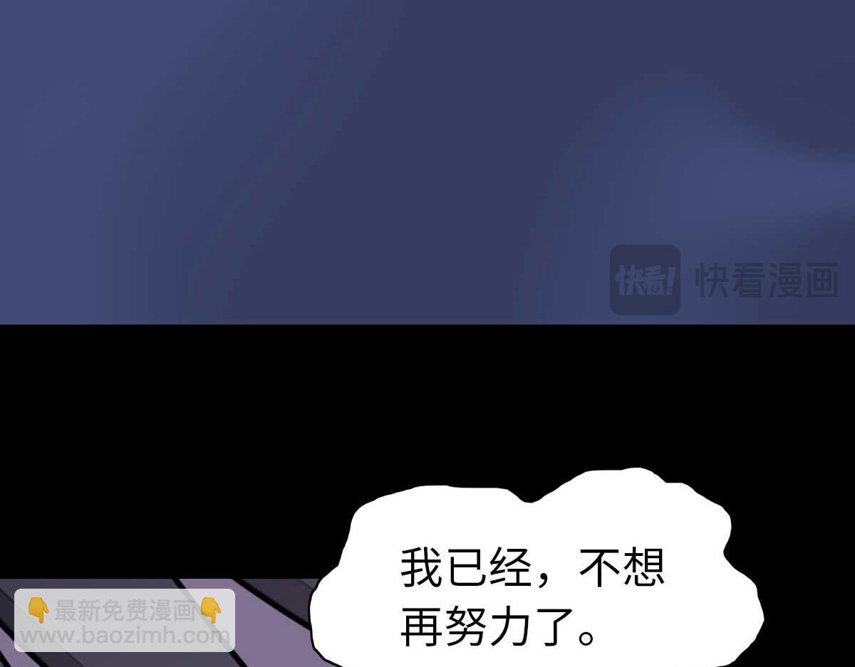 483(1/4)-第488话