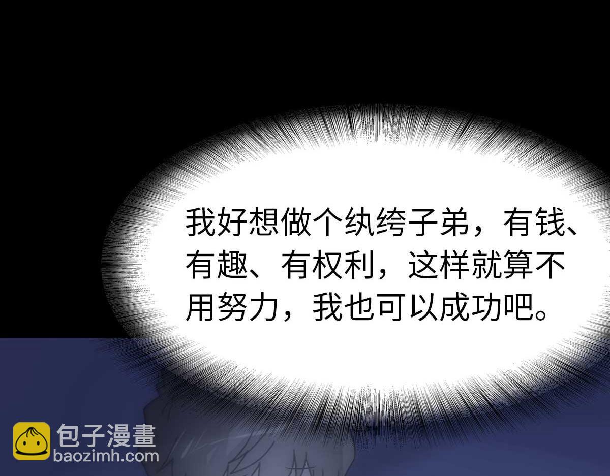 483(1/4)-第488话