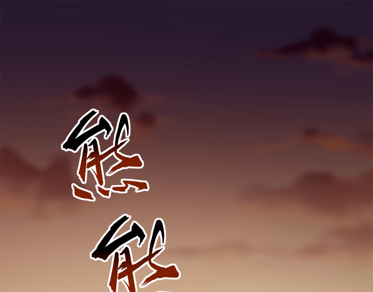 485(1/9)-第490话