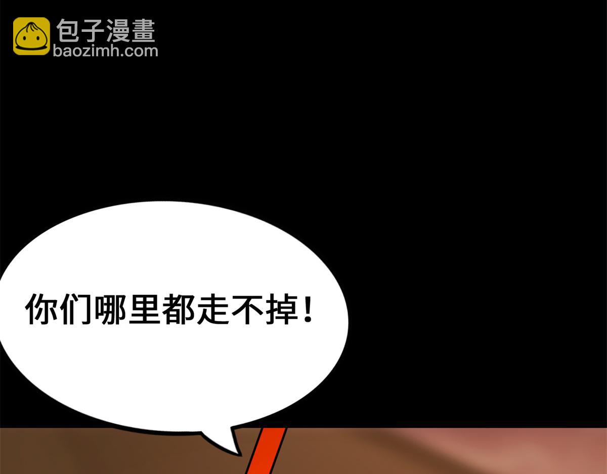 485(1/9)-第490话