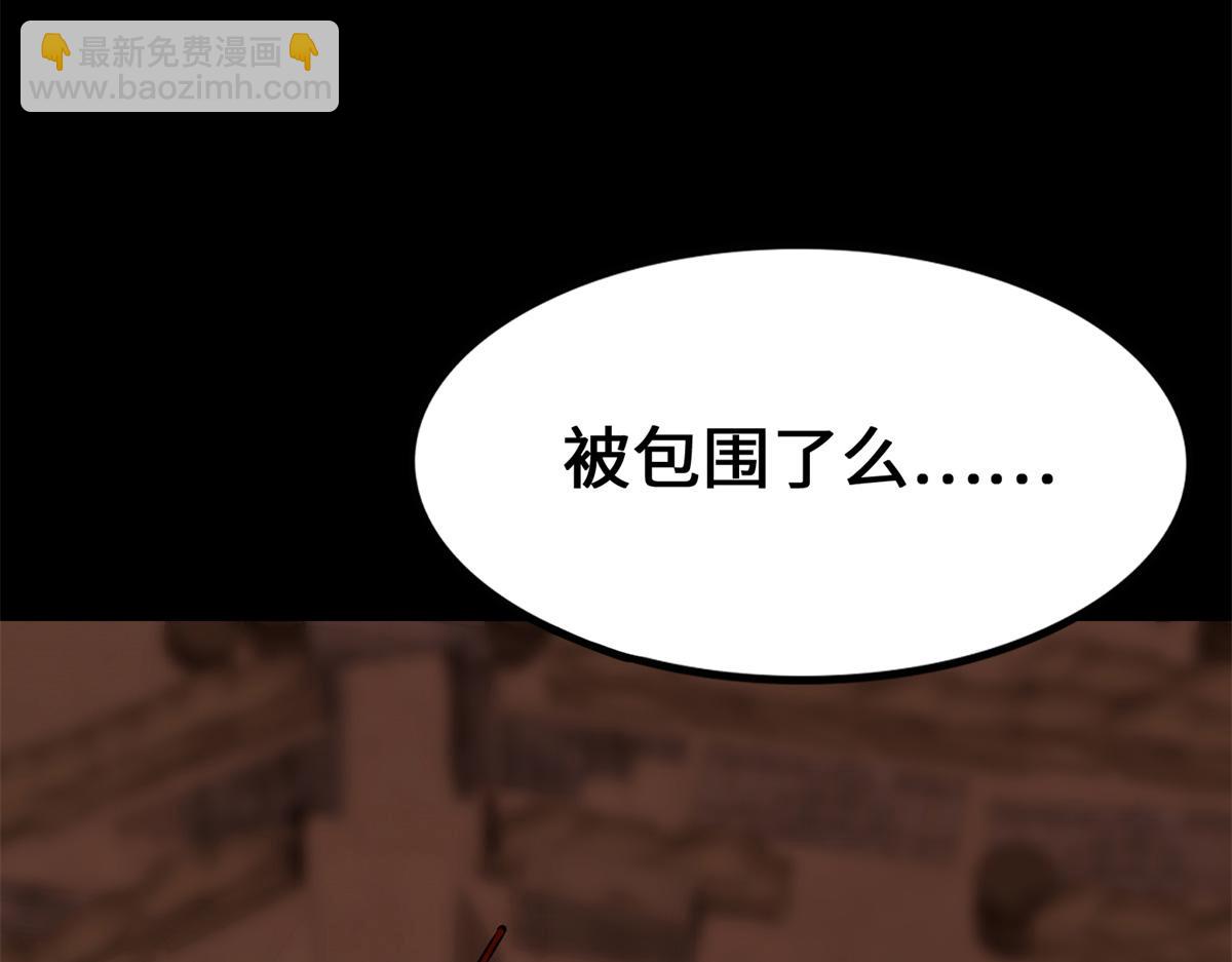 485(1/9)-第490话