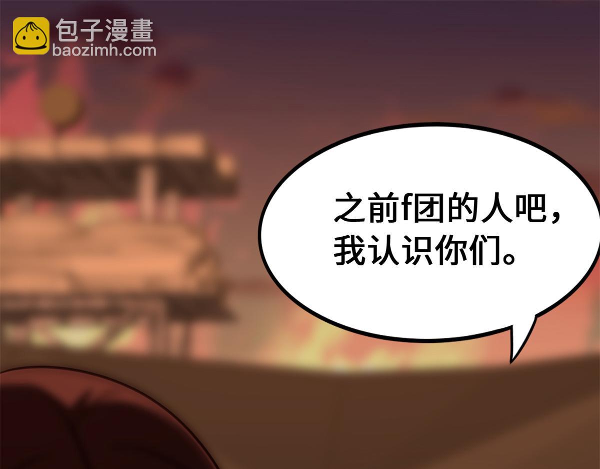 485(1/9)-第490话