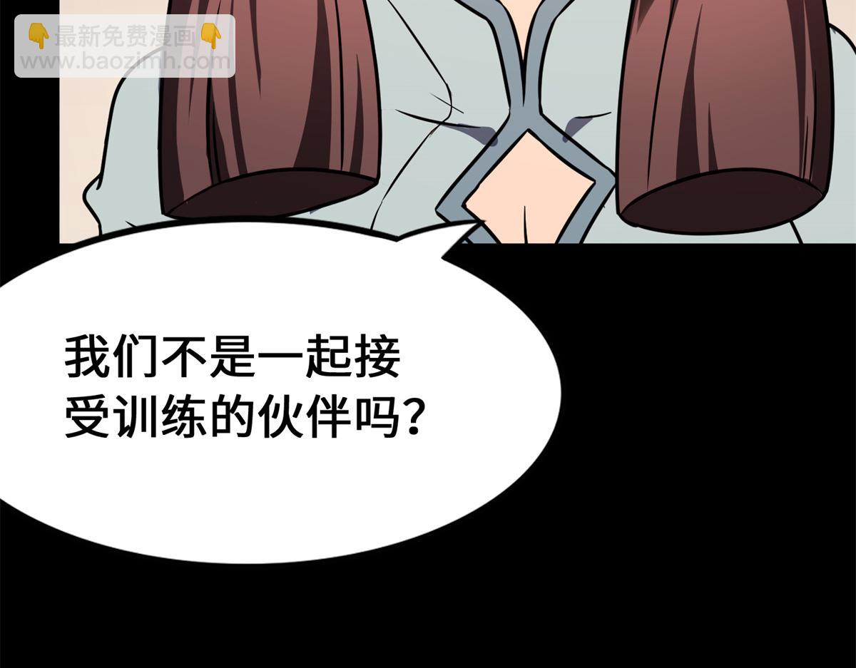 485(1/9)-第490话