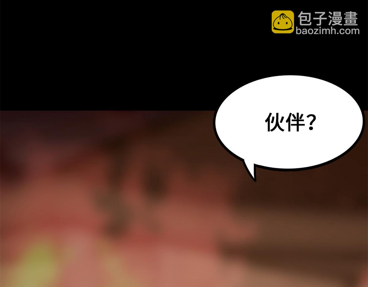 485(1/9)-第490话