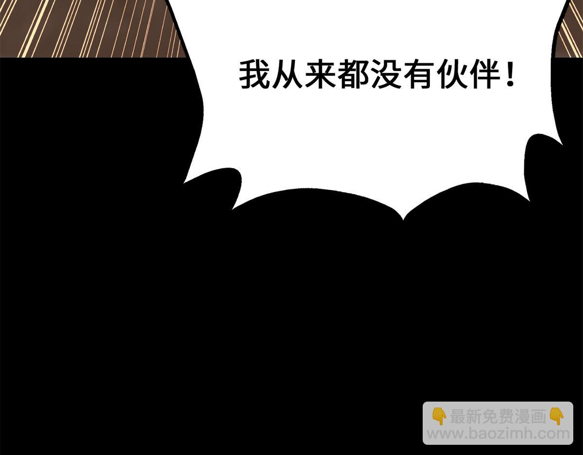 485(1/9)-第490话