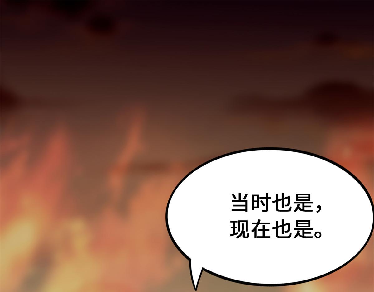 485(1/9)-第490话