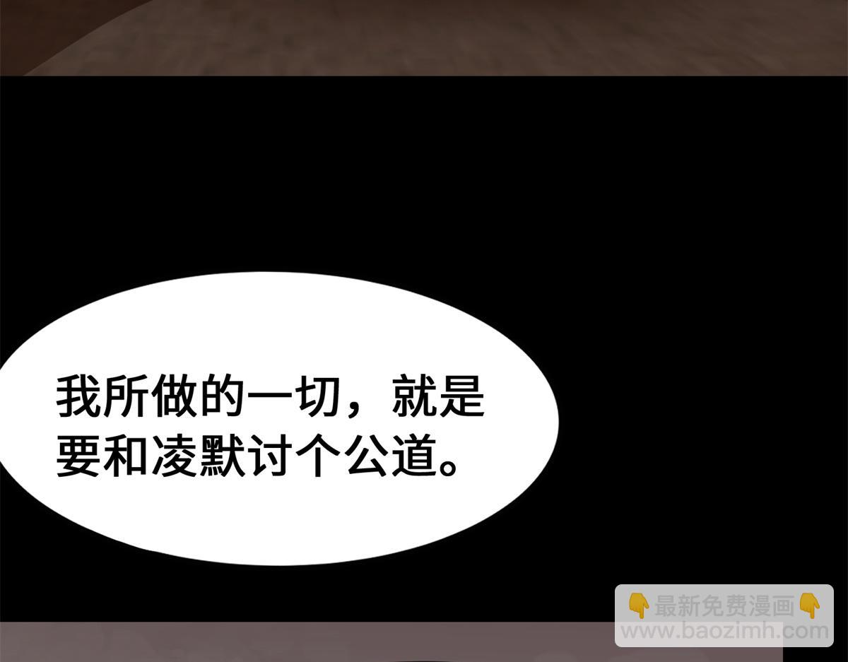 485(1/9)-第490话
