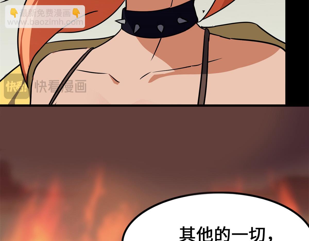 485(1/9)-第490话