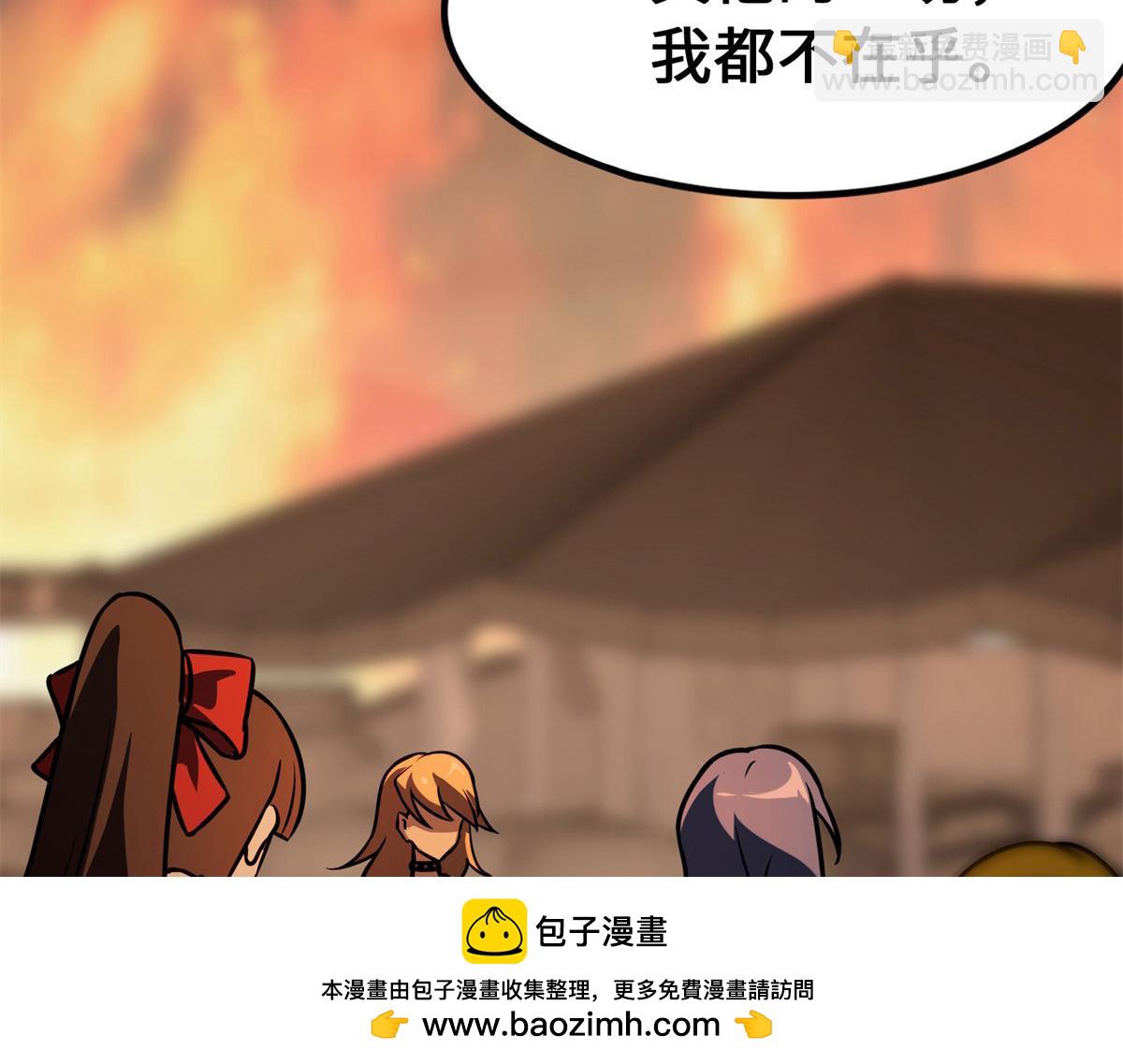 485(1/9)-第490话