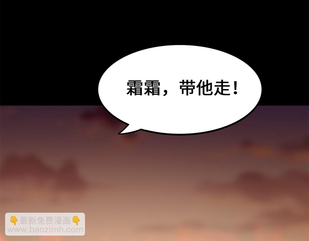 485(1/9)-第490话