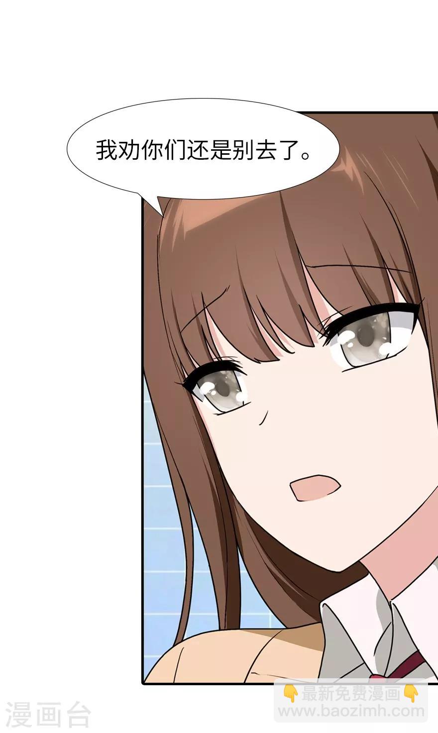 第49话(1/2)-第50话